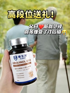 老实说，送父母再多礼都不如送健康❗