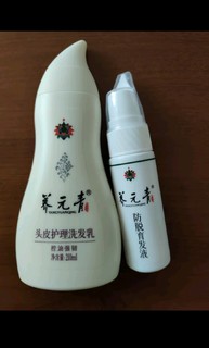 养元青云南白药洗发水特证防脱控油蓬松洗发露强韧500ml+健发100ml*2