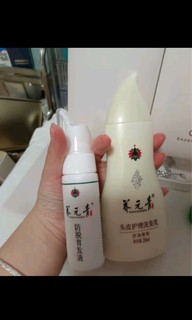 养元青云南白药洗发水特证防脱控油蓬松洗发露强韧500ml+健发100ml*2