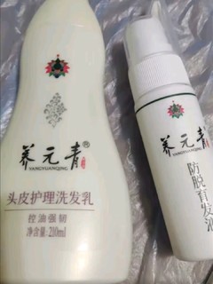 养元青云南白药洗发水特证防脱控油蓬松洗发露强韧500ml+健发100ml*2