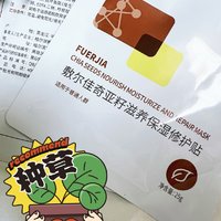 秋冬皮肤滋养，敷尔佳奇亚籽面膜我看行！