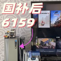 参加国补后的i7+4060Ti整机 只要6159元了！首发大冤种就是我了