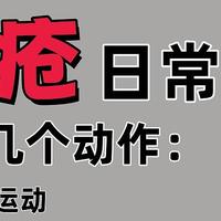 痔疮肉球如何快速消除？痔疮外用膏该怎么选？看完这篇你就懂了！