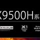  索尼KD-65X9500H 65英寸不通电修复　