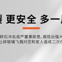 🚗C5CR系列全车膜参数大揭秘