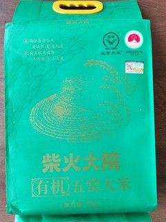 59.9一袋的京东三人团有机五常大米到货