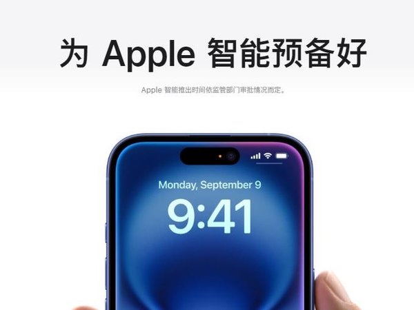 震惊！iPad mini 7用不了苹果最新AI功能，真相原来是这样...