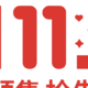 优衣库晒单第③波  每年爆款飞行夹克不到80元就可以入手，你不心动？