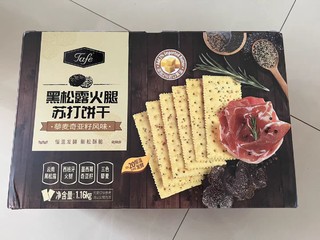 山姆超市高频回购款——黑松露火腿饼干