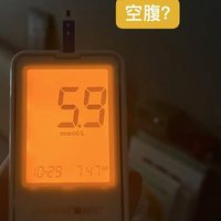 老婆空腹5.9是不是有点偏高？