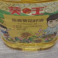 绿色健康，葵王物理压榨葵花籽油