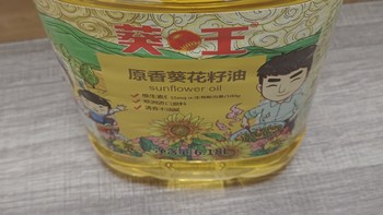 绿色健康，葵王物理压榨葵花籽油