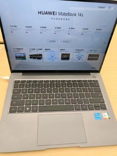 双十一，华为MateBook 14s笔记该买不？