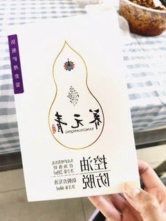 云南白药养元青：守护头皮健康的中药奥秘