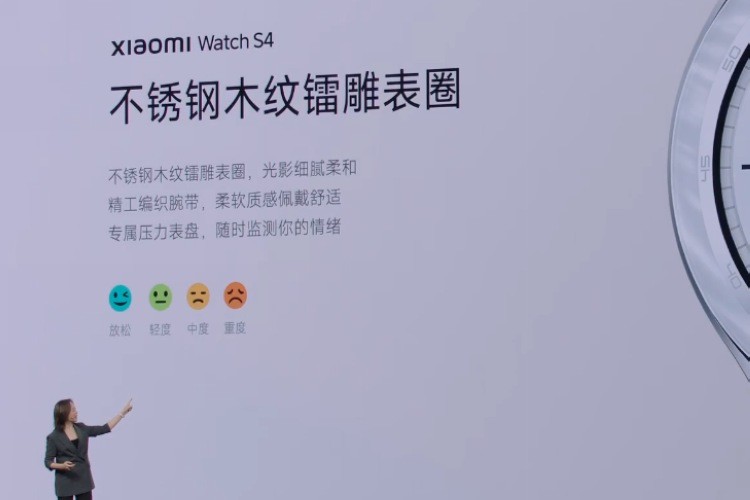 小米发布 Watch S4 智能手表，可换表圈，屏幕亮度提升、升级传感器、可选 eSIM 版本