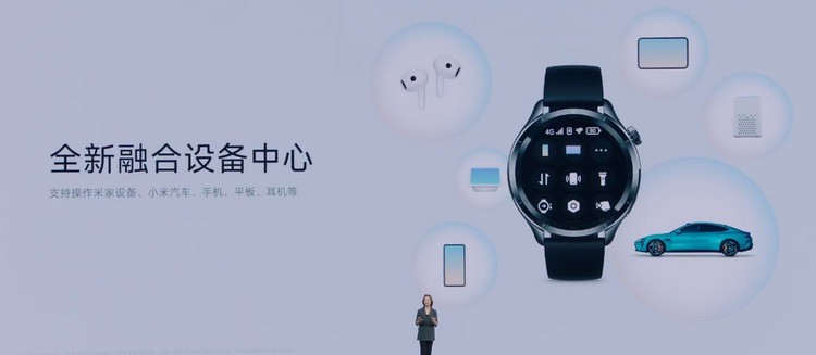 小米发布 Watch S4 智能手表，可换表圈，屏幕亮度提升、升级传感器、可选 eSIM 版本