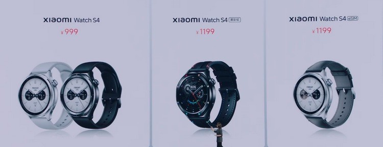 小米发布 Watch S4 智能手表，可换表圈，屏幕亮度提升、升级传感器、可选 eSIM 版本