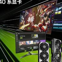 双11燃爆预热！微星RTX4080 SUPER、4070、4060 Ti主力显卡最惠玩家