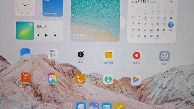 无法自动翻转屏幕的Xiaomi Pad6