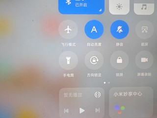 无法自动翻转屏幕的Xiaomi Pad6