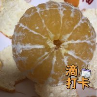 套娃买的爱媛38号果冻橙，还是有点酸酸的