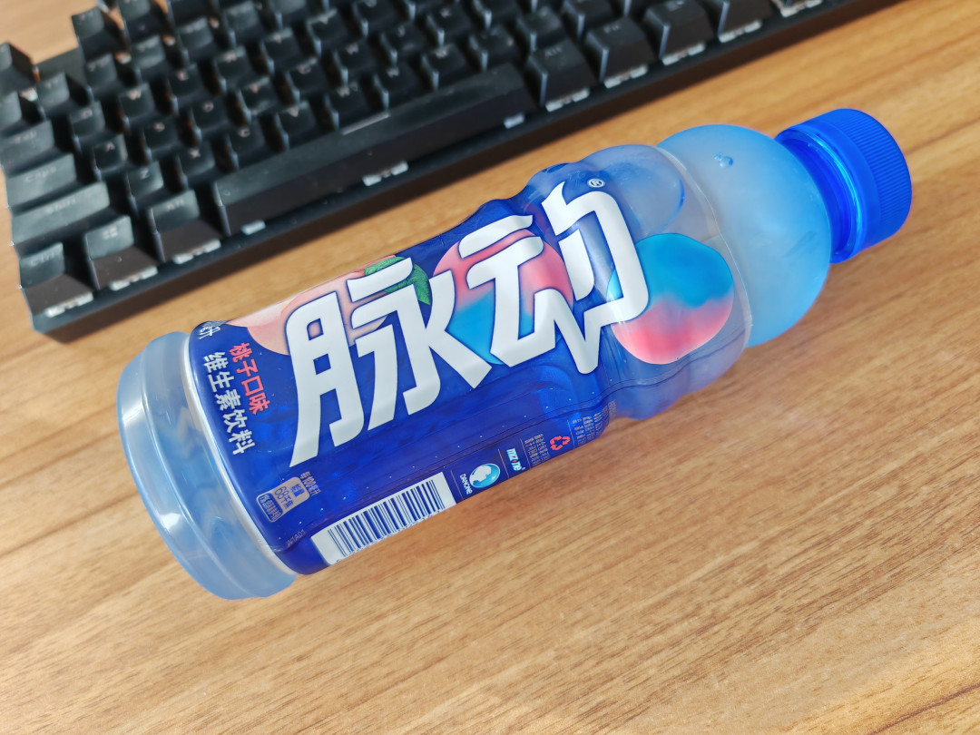 恢复体力不妨试试脉动桃子口味600ml