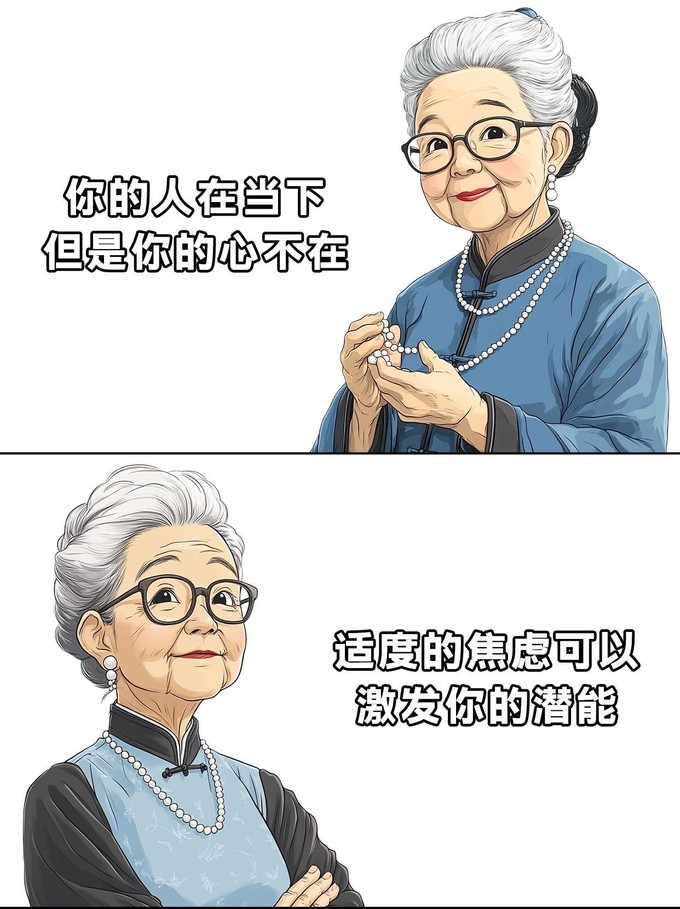 生活教育