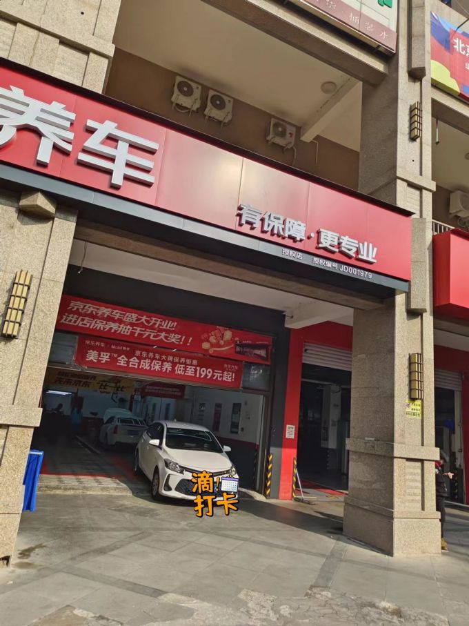 美孚机油