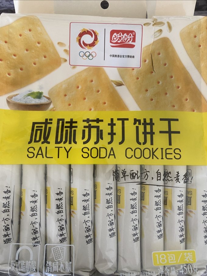 盼盼苏打饼干酥中带脆