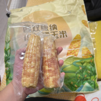 🌽可姐直播间的宝藏💎土小乐真空黏玉米棒，爱了爱了😍