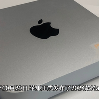 苹果史上最小电脑 2024 款 Mac mini 正式发布：搭载 M4 / Pro 芯片 + 16GB 起步内存，4499 元起