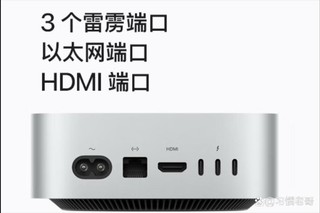 小主机的价格战，Mac mini 2024 有点不像苹果挤牙膏的风格