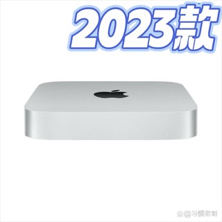 小主机的价格战，Mac mini 2024 有点不像苹果挤牙膏的风格