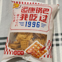 麻辣味锅巴嘎嘎脆哈哈