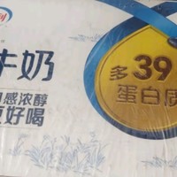 伊利臻浓牛奶 250ml*20盒/箱 多39%蛋白质 咖啡伴侣 礼盒装