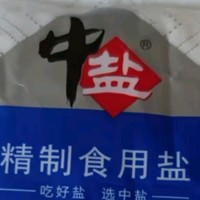 无碘更健康！中盐精制食用盐，甲状腺患者也能享美味