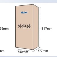 海尔冰箱412升法式多门双开门四门一级能效双变频风冷无霜超薄412L星蕴银+1级双变频+三档变温+WIFI智控