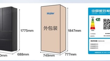 海尔冰箱412升法式多门双开门四门一级能效双变频风冷无霜超薄412L星蕴银+1级双变频+三档变温+WIFI智控