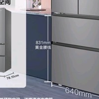 海尔（Haier）335升星辉法式多门四开门电冰箱小户型家用一级能效变频节能风冷无霜超薄BCD-335WLHFD9DS9