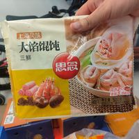 三全的馄饨也有速冻了，十块钱一袋儿，平常吃一吃很方便