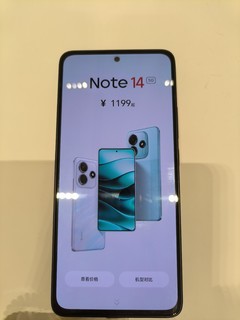 双十一买备用机，红米note14我觉得是不二之选！