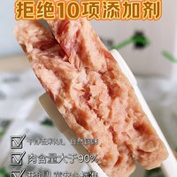 肉含量≥90%的午餐肉试吃！孩子选午餐肉必看！