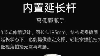 浩瀚 M7 手机云台稳定器发布：1.4 英寸分体式控制器，1499 元起