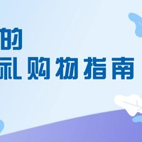 听见爱的声音：为长辈挑选贴心好礼指南