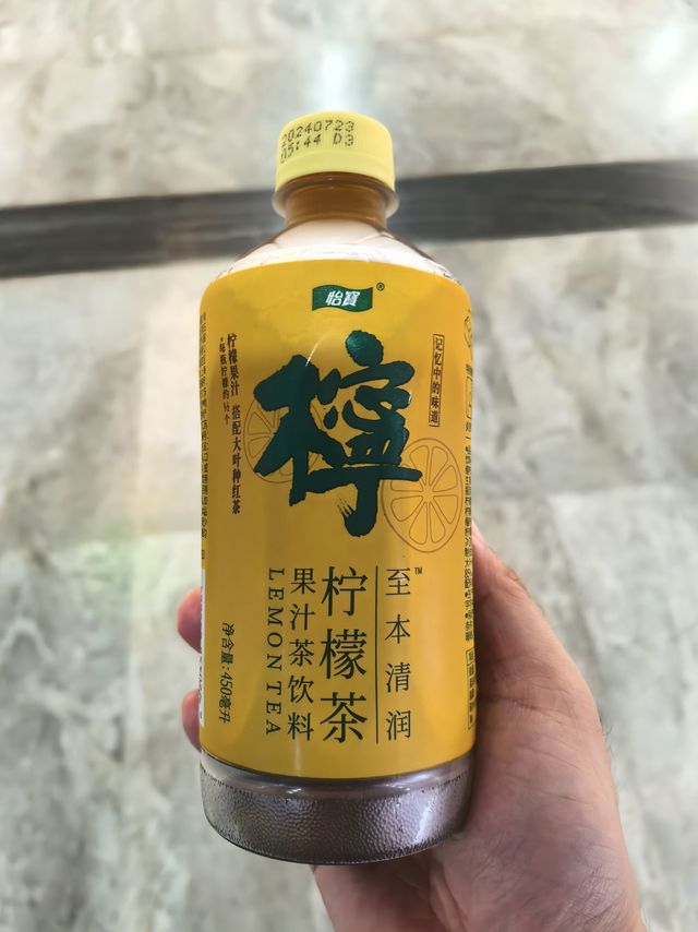 怡宝柠檬茶，双十一不可错过的清新之选！