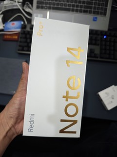 你的红米note14 Pro+到货了么？