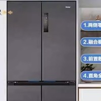  Haier 海尔 全空间保鲜零距离嵌入系列 S8U1 风冷冰箱