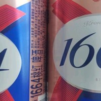 kronenbourg 1664桃红啤酒500ml*12罐莓果香气整箱装精酿啤酒礼盒装