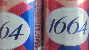 kronenbourg 1664桃红啤酒500ml*12罐莓果香气整箱装精酿啤酒礼盒装