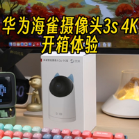 来自华为的4K摄像头，居然才两百多，内置存储：够良心了